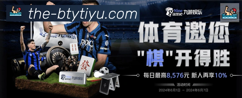多端互动