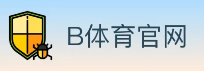 B体育官网 logo